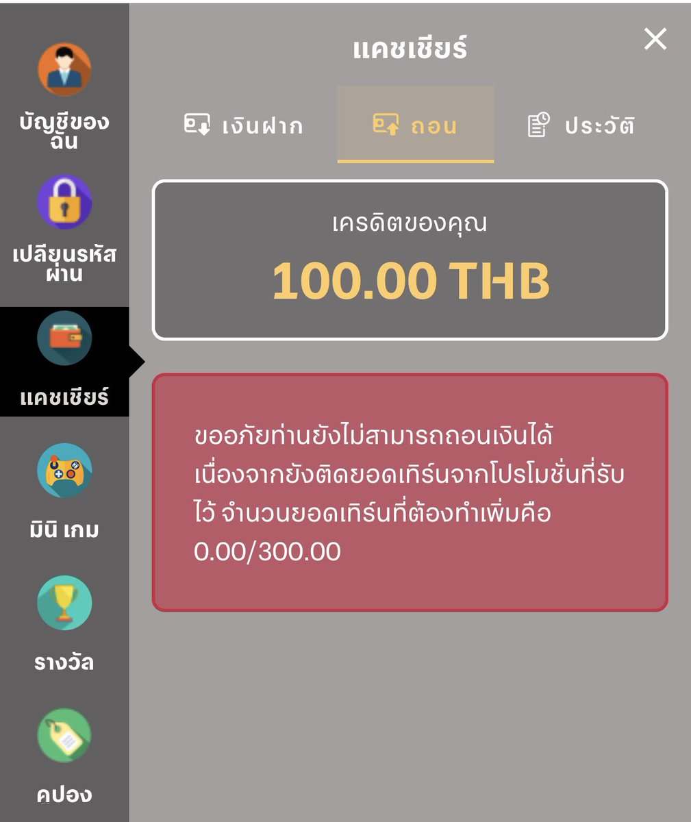 Sirikwanni's tweet photo. #แจกโค้ดฟรี10O.-

▪️ไม่ทำตามตัดสิทธิ์ 
รีทวิต+กดใจ+คอมเม้��� #ได้จริงแตกจริง100 

แจ้งรับโค้ด ที่นี่ : https://t.co/CE5DIKtQtl

เข้าสู่ระบบ : https://t.co/1T83PXhlxp

#เครดิตฟรี #โปรทุนน้อย #เครดิตฟรีล่าสุด #แจกทุนฟรี #โปรเด็ด https://t.co/VAJzi9GaT6
