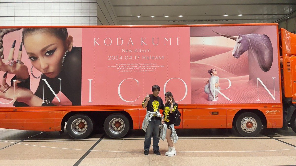 kk_pixx2's tweet photo. なおが当ててくれたのでレツパ大阪に昼夜参戦します😘❣️（女神様ありがとう🥰💖)
12月のは仕事の都合で参戦出来ないから嬉しい💓

#倖田來未
#なおなおコンビ https://t.co/A1stfq9XRV
