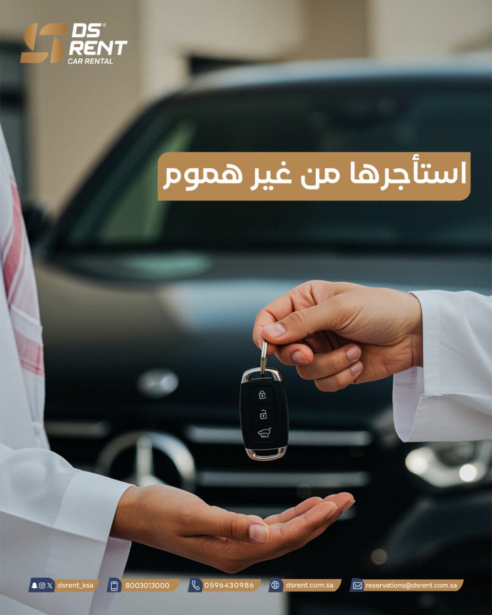 صيانة وتأمين، واذا احتجت سيارة بديلة حنا جاهزين!

خدمة التأجير التشغيلي من دار المركبة توفر لك تأجير مرن يناسب احتياجاتك.

ويضمن لك راحة بالك.. استأجرها الحين!
#دار_المركبة