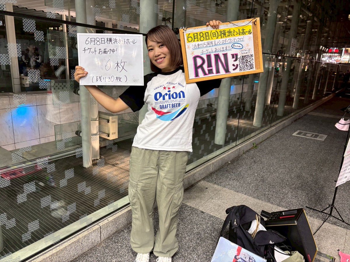 rin_gemie's tweet photo. 川崎路上ライブ終了☑️
とても楽しい時間でした☺️
取り置き予約からチケットに切り替えてくれた方も含め、チケットは6枚、CDは11枚羽ばたきました🙇

ワンマンのチケット、残り30枚となりました✨
ソールドアウトまで精一杯頑張ります！！
来てくれたみんな、ありがとう！ https://t.co/2LsHUMyovd