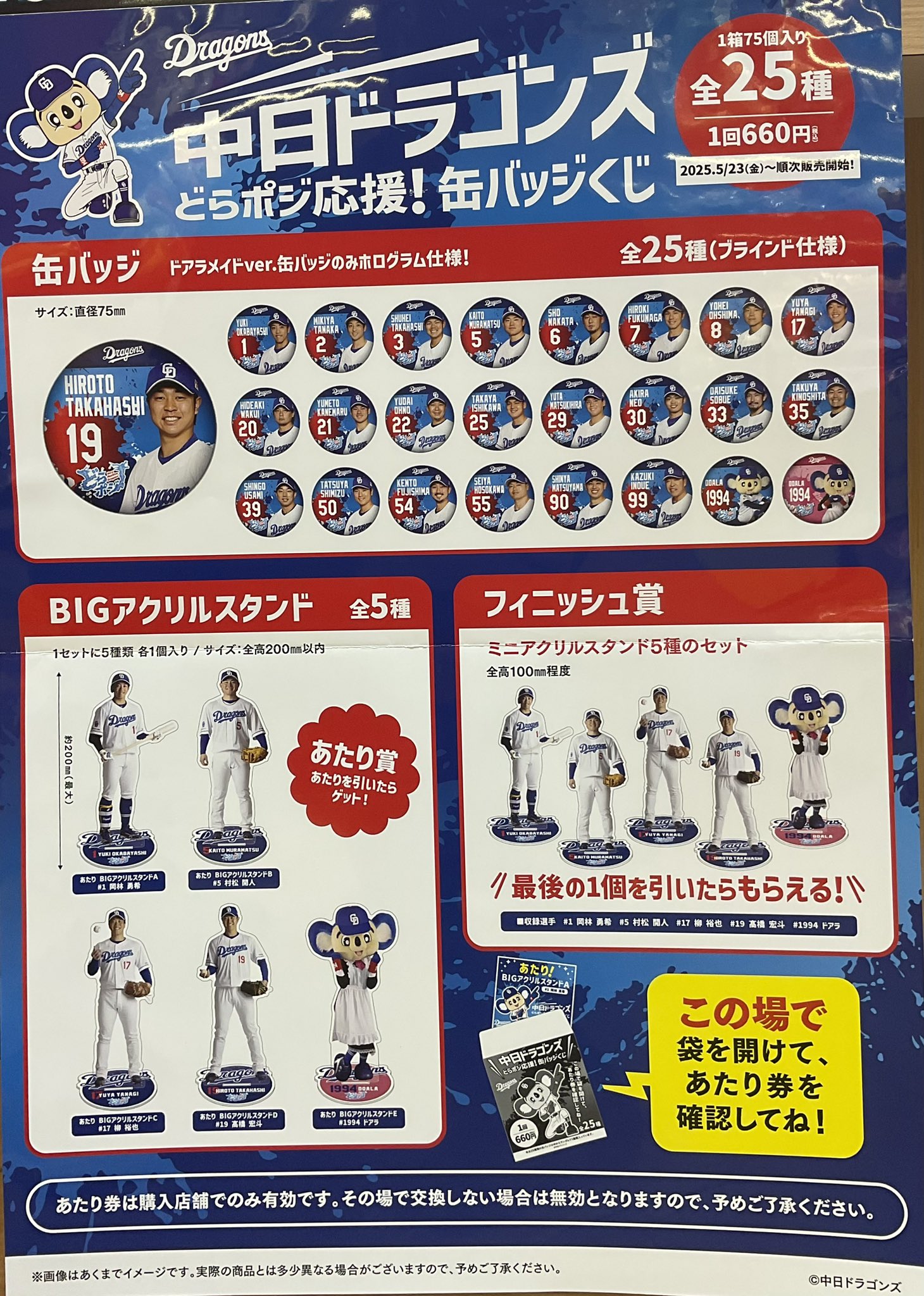 キデイランド大阪梅田店【公式】 on X: 