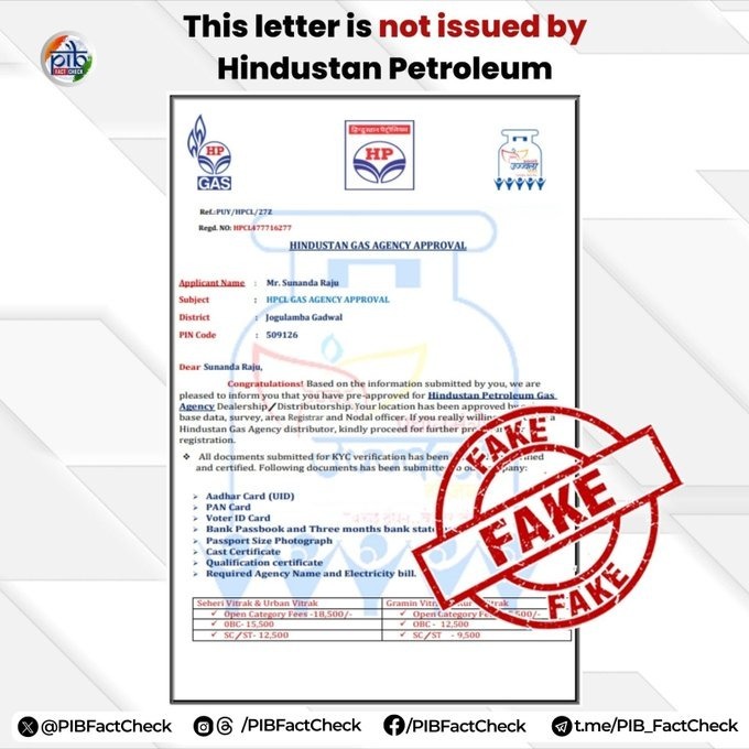 PIB Fact Check (@pibfactcheck) on Twitter photo An approval letter allegedly issued by <a href="/HPCL/">Hindustan Petroleum Corporation Limited</a> is claiming to provide the LPG agency dealership/ distributorship
#PIBFactCheck
❌ This approval letter is #FAKE.
▶️ Visit the official website lpgvitarakchayan.in for authentic information An approval letter allegedly issued by <a href="/HPCL/">Hindustan Petroleum Corporation Limited</a> is claiming to provide the LPG agency dealership/ distributorship
#PIBFactCheck
❌ This approval letter is #FAKE.
▶️ Visit the official website lpgvitarakchayan.in for authentic information