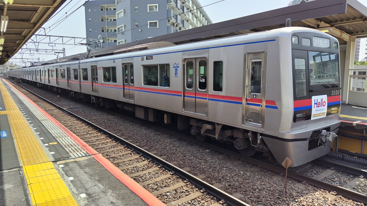 ドアえもん on X