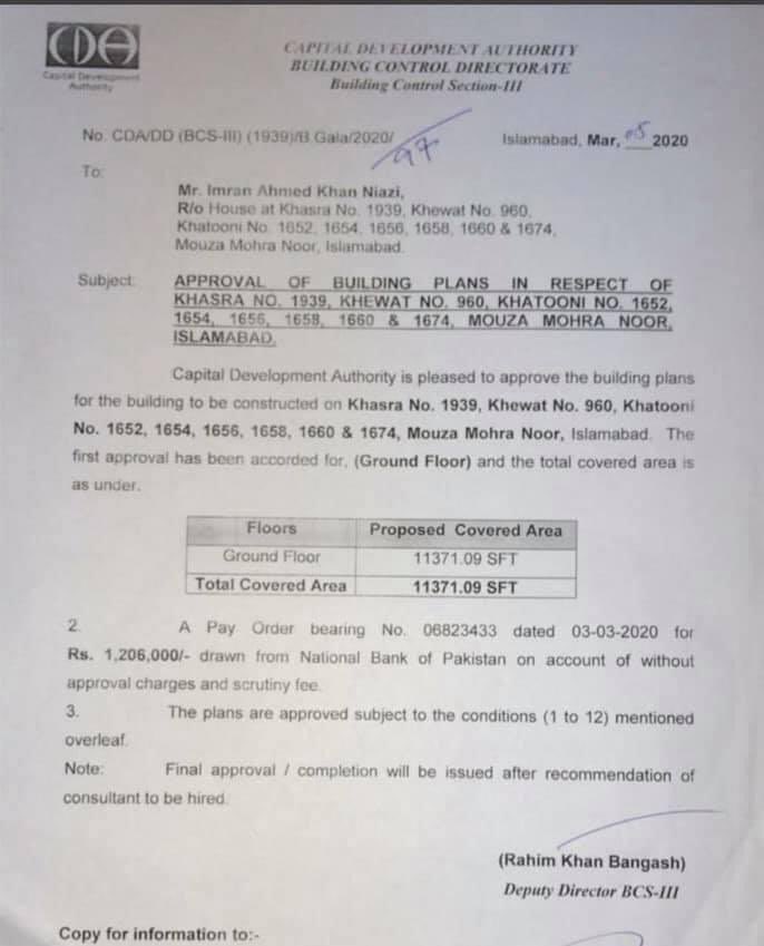میاں نواز شریف کو تو اپنے ہی بیٹے کی کمپنی کا اقامہ رکھنے پر
نااہل قرا دے کر وزارتِ عظمیٰ سے فارغ کر دیا گیا   
جبکہ عمران کے معاملے میں مل ملا کر اربوں کا بنی گالہ محل جو 20 سال سے غیر قانونی تھا صرف 12 لاکھ روپے میں ریگیولرائز کروا لیا گیا
دو صادق اور امینوں کی ہراپھیریاں