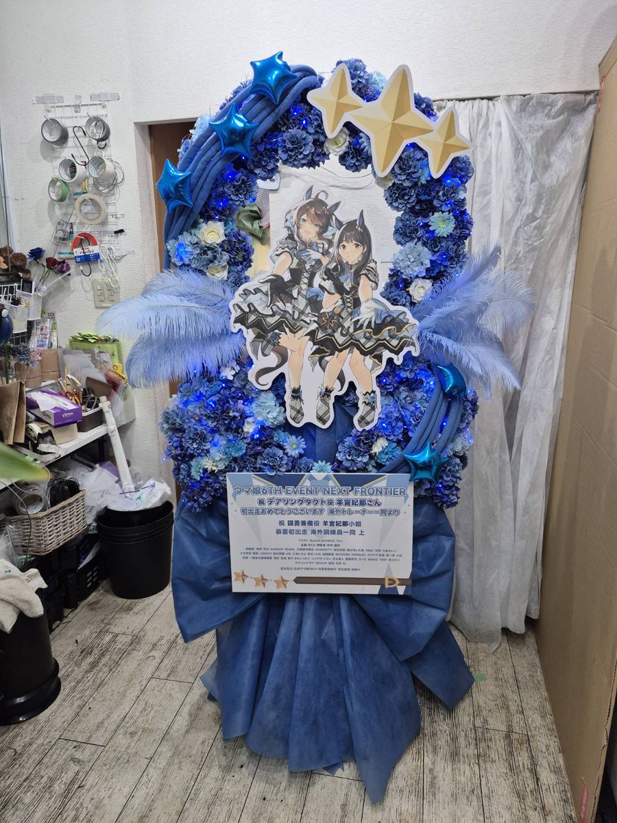 きくえ@ウマ娘ATC SPECIAL STAGE on X: 