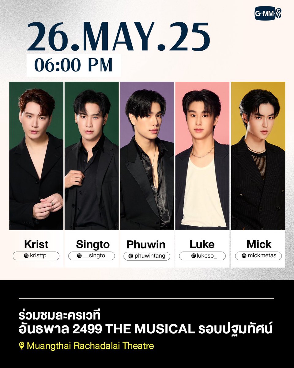 Phuwin Official Fans (@phuwinofficial) on Twitter photo 📌 ตารางงาน <a href="/phuwintang/">phuwintang</a> 🤍🐼
➖ร่วมชมละครเวที อันธพาล 2499 THE MUSICAL รอบปฐมทัศน์
🗓 26.05.2025
🕕 06:00 P.M. (TH time)
📍Muangthai Rachadalai Theatre
22MAY MadeWithLove PHUWIN
#phuwintang
#winniethephu 📌 ตารางงาน <a href="/phuwintang/">phuwintang</a> 🤍🐼
➖ร่วมชมละครเวที อันธพาล 2499 THE MUSICAL รอบปฐมทัศน์
🗓 26.05.2025
🕕 06:00 P.M. (TH time)
📍Muangthai Rachadalai Theatre
22MAY MadeWithLove PHUWIN
#phuwintang
#winniethephu