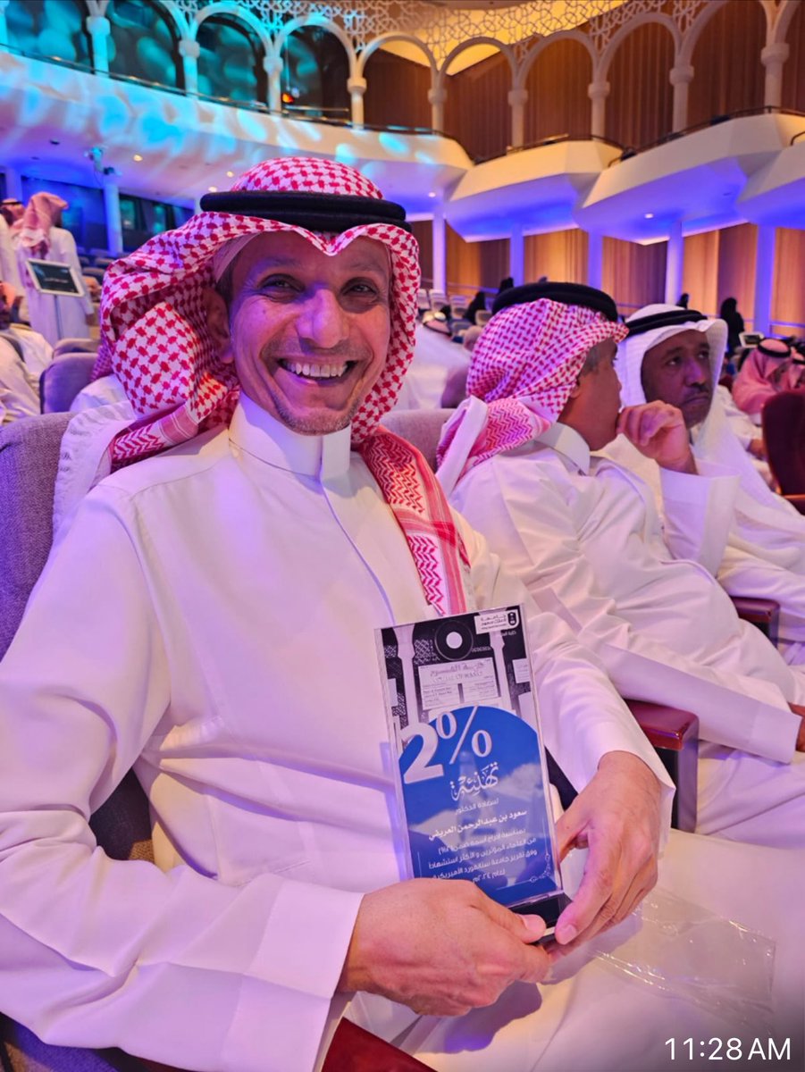 benlazmah's tweet image. تهنئة لرفيق الدرب سعادة البروفيسور سعود بن عبدالرحمن العريفي على ادراج اسمه ضمن (٢٪) من العلماء المؤثرين الأكثر استشهاداً ضمن تقرير جامعة ستانفورد الامريكية لعام ٢٠٢٤م . 💚🇸🇦🇸🇦🇸🇦
