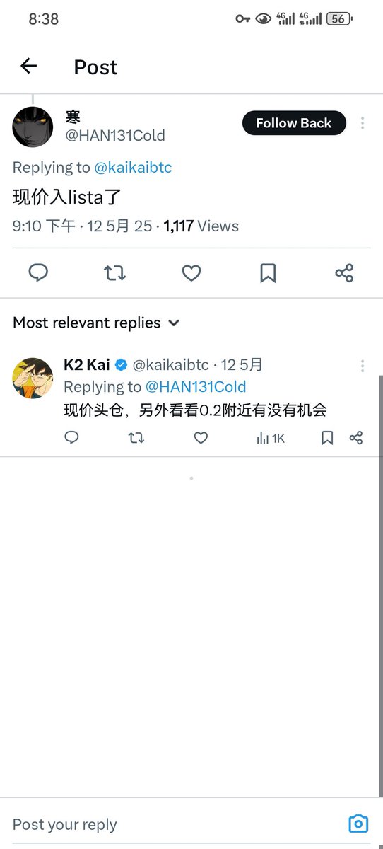 kaikaibtc's tweet photo. 前几天长篇大论的 $lista 今天迎来了收获，拉了六七十个点，上了涨幅榜，特朗普买的 $b 给 #usd1 铺路造势，币安今天也上了线了usd1，这就是 $lista 拉这么多的��因 https://t.co/CBPk1VW3X7