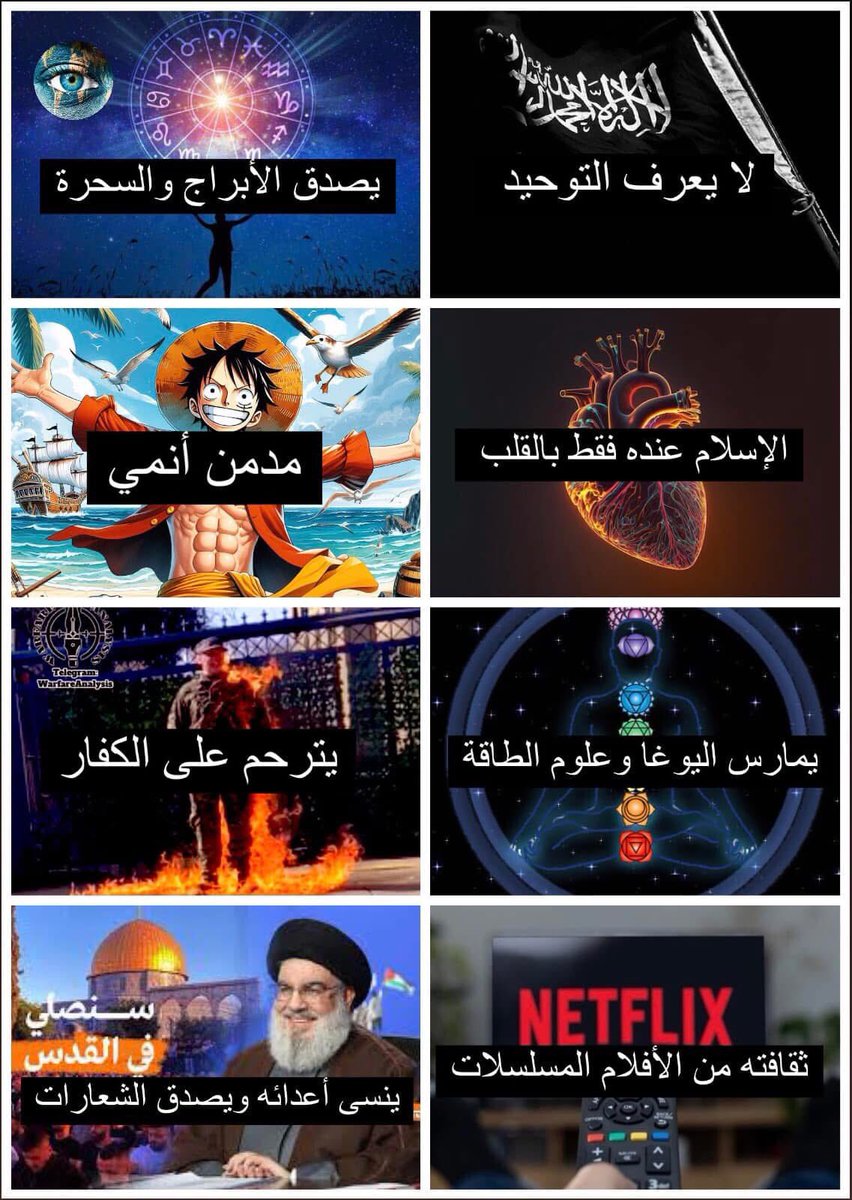 hashemuf1's tweet photo. من علامات جيل الغثاء https://t.co/ePuJ5uNPhx