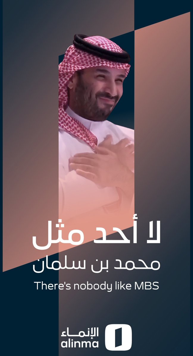 الله طلعت لي وانا افتح التطبيق <a href="/alinma/">الإنماء</a> 😍🇸🇦🇸🇦💚
