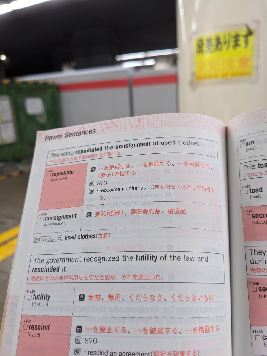 終電近くまで働いて、且つ、ムカつくことがあったのですが、こういう時こそ、成長して帰ります。
