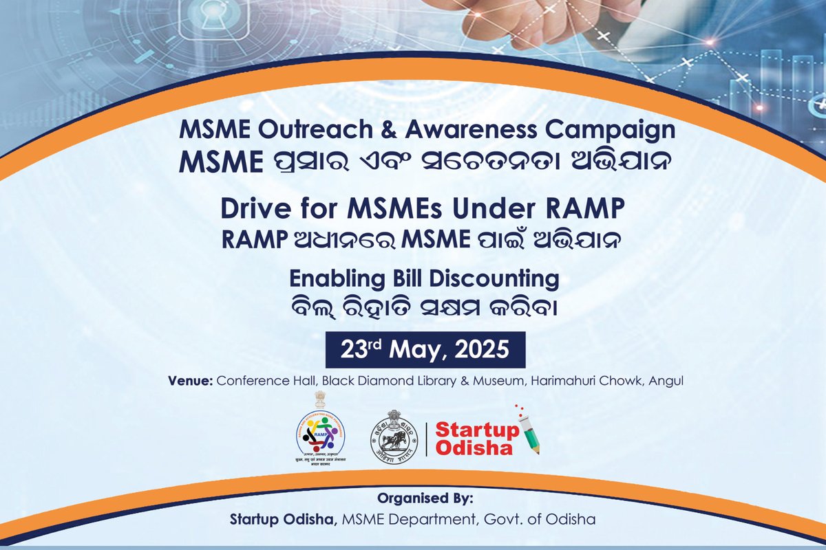 MS&ME Odisha tweet media