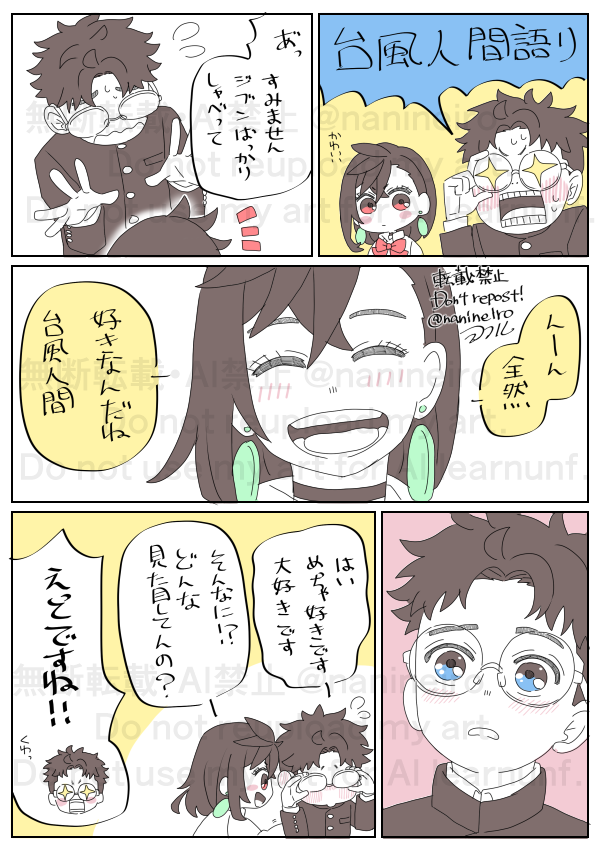 落書きオカモモ

195👓🍑可愛かった🫶 