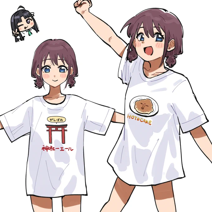 あわすばが買っておいた仁菜のお泊り用クソTシャツ 