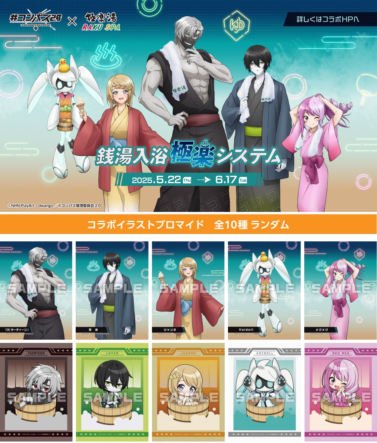 コンビニチェッカー on X: 