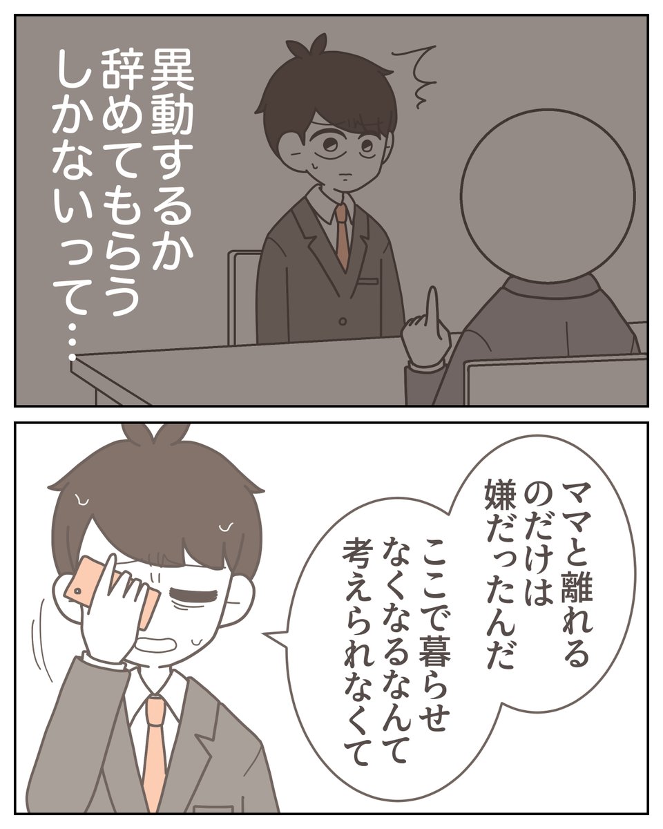 (2/12) 