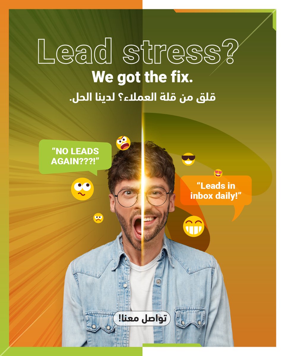 إدارة الأعمال مهمة صعبة،
لكن الحصول على عملاء محتملين مؤهلين لا يجب أن يكون كذلك.
دع ويسوفت تجلب لك العملاء، وركّز أنت على إتمام الصفقات.

#وكالة_تسويق_الإمارات #إعلانات_مدفوعة #ويسوفت_السعودية #وكالة_تسويق #وكالة_سعودية#