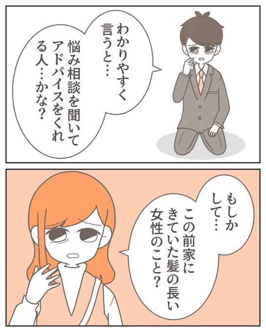 (8/12) 