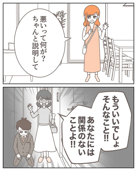 (10/12) 