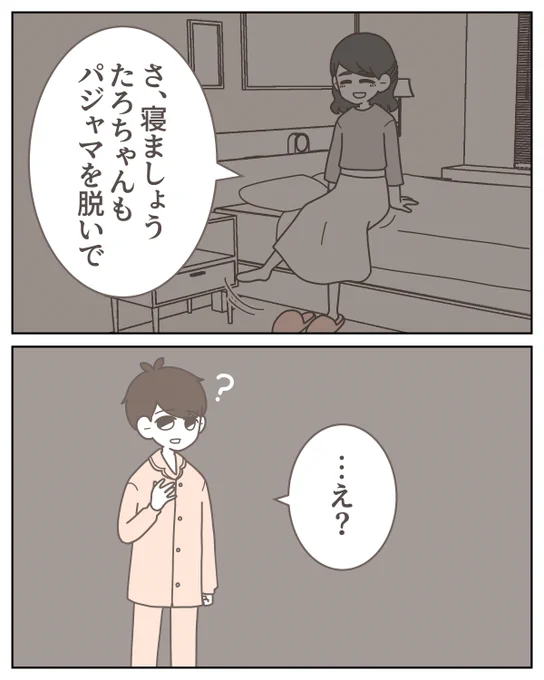 (12/12) 