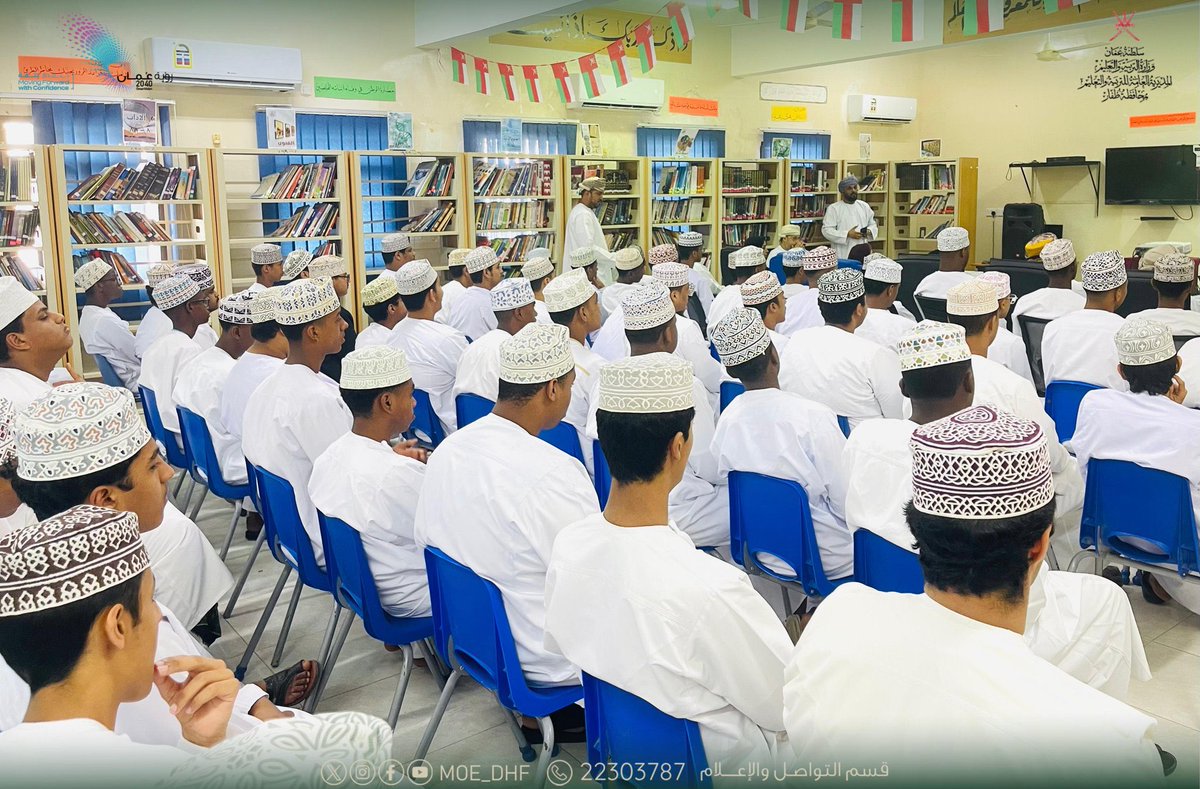 الجدير بالذكر أنه في إطار الاستعدادات لتطبيق التعليم المهني والتقني بمدارس المديرية العامة للتربية والتعليم بمحافظة ظفار نفذت المديرية العامة للتعليم المهني والتقني زيارات توعوية للمدارس المستهدفة بالتطبيق خلال العام الدراسي 2025/ 2026م واستمرت لمدة يومين.

استهدفت اللقاءات طلبة