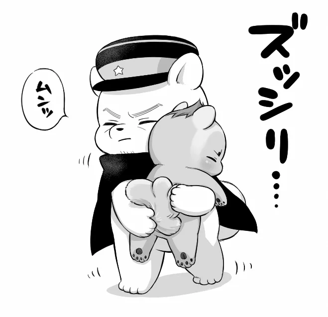ズッシリ 