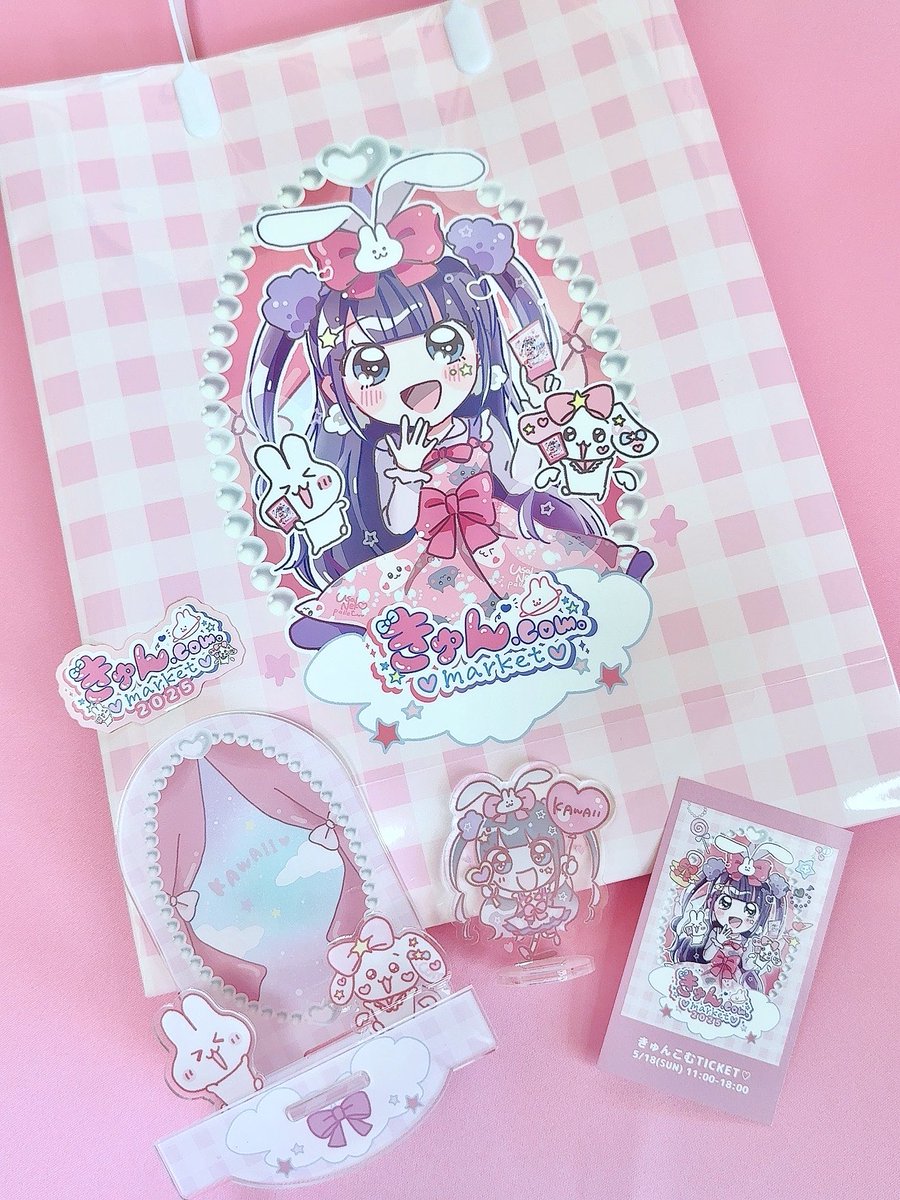 きゅん.com。【公式】 (@kyuncom_market) / X