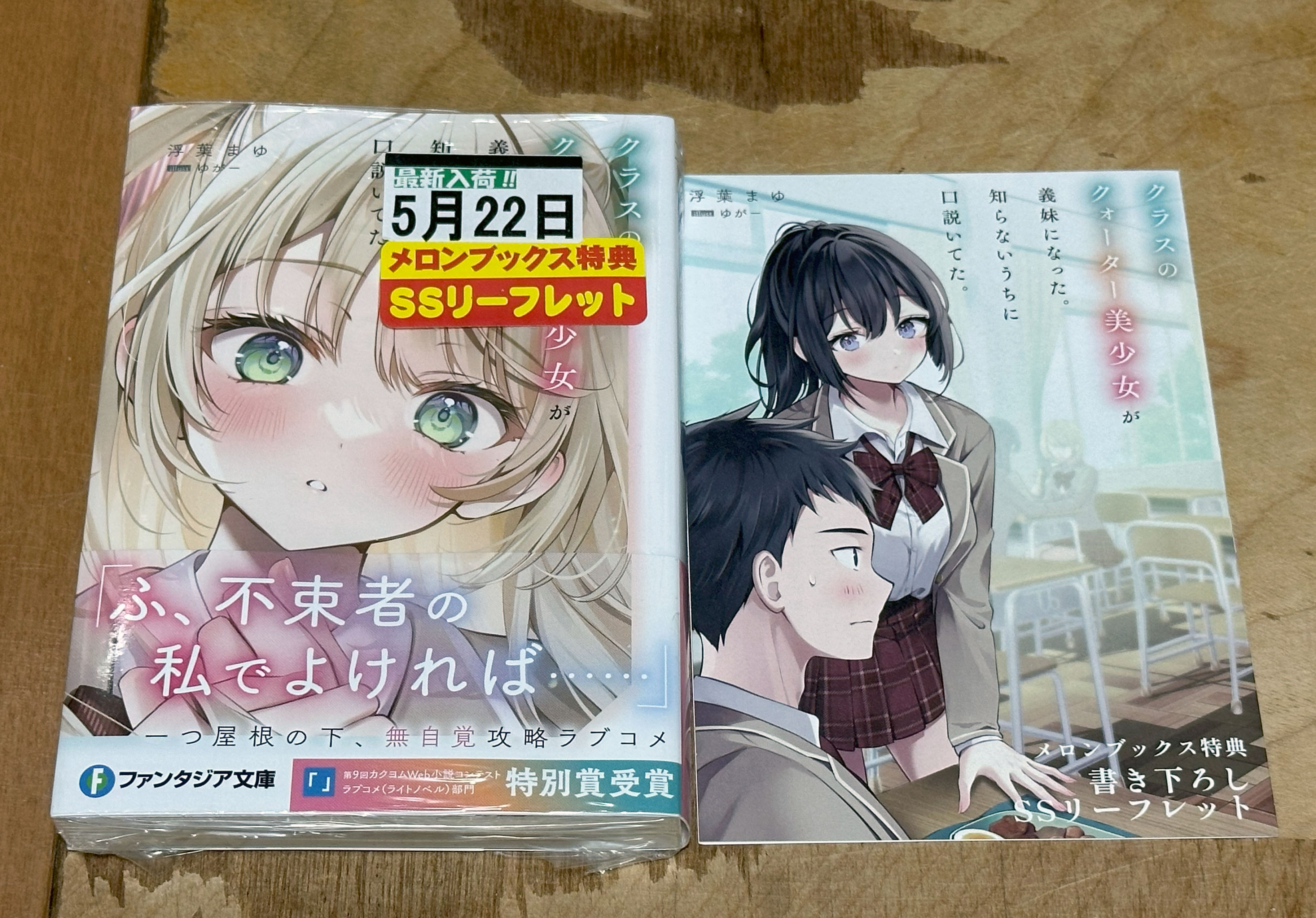 せとたか@C103御礼 on X: 