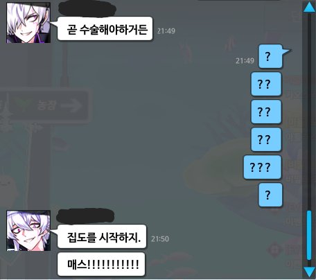 @:요즘 왜 안 들어오세요