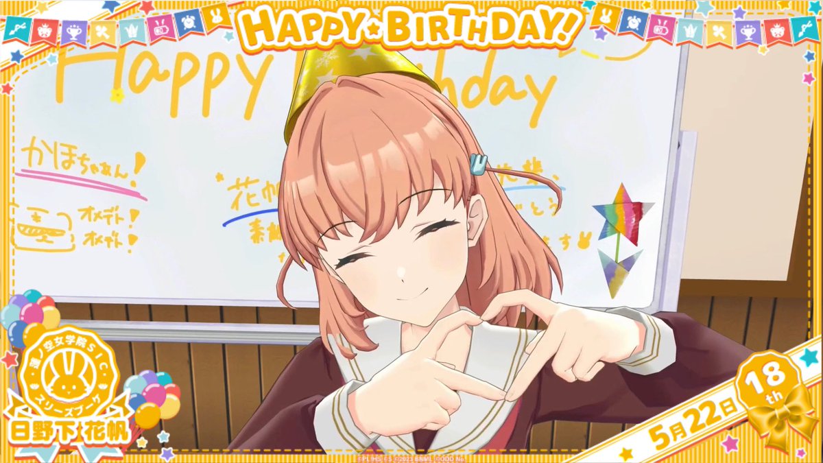 蓮ノ空 日野下花帆 BIRTHDAY 誕生日 18歳 お祝いセット ラブライブ！蓮ノ空女学院スクールアイドルクラブ 蓮ノ空女学院購買部