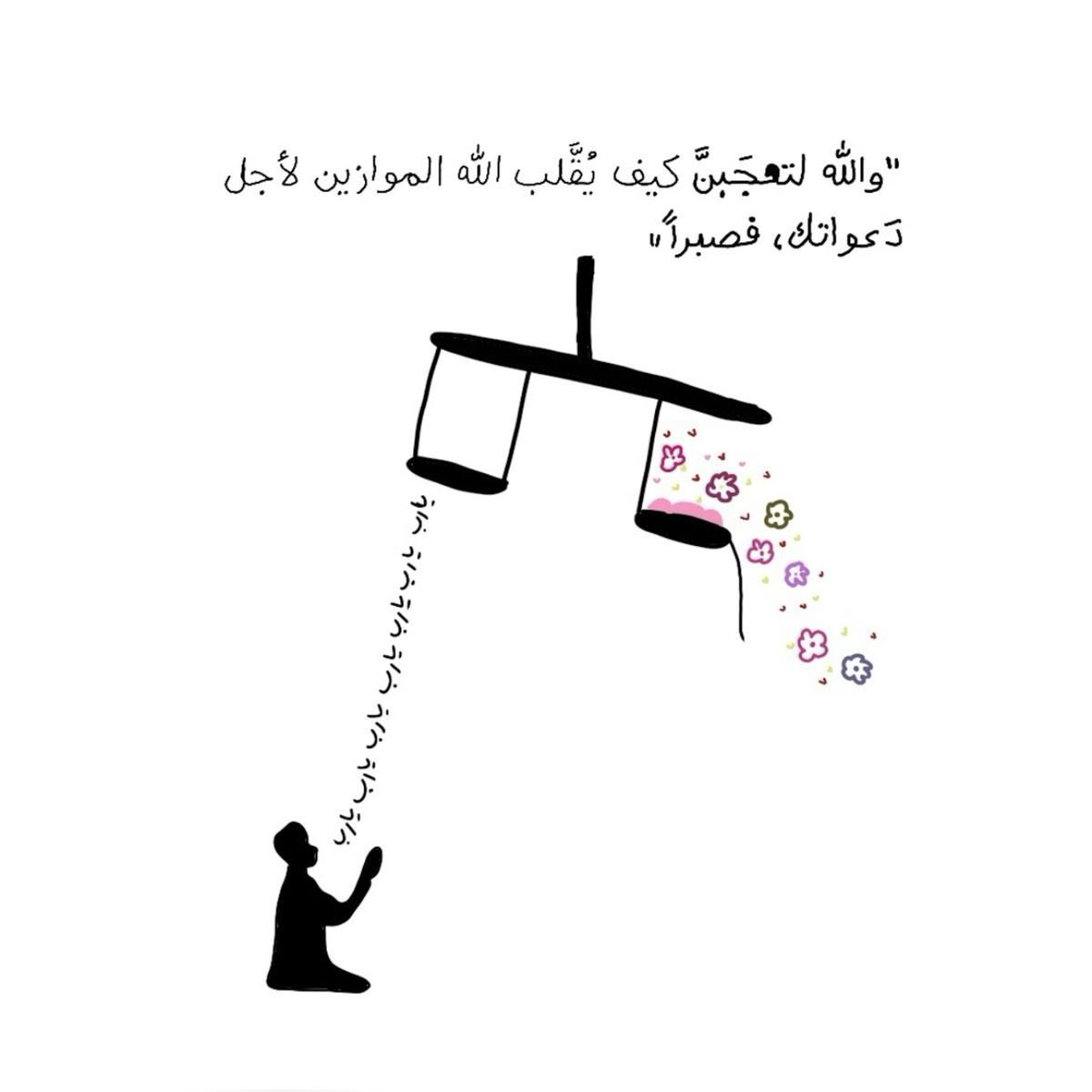 بريك القرني (@breakalgarni1) on Twitter photo 