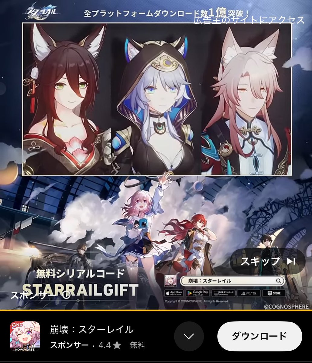 うちはふれあい動物園みたいなゲームだからね❗️と主張してる広告が出て来たけど、三匹とも酷い目に遭わされてるから動物虐待ゲーかも