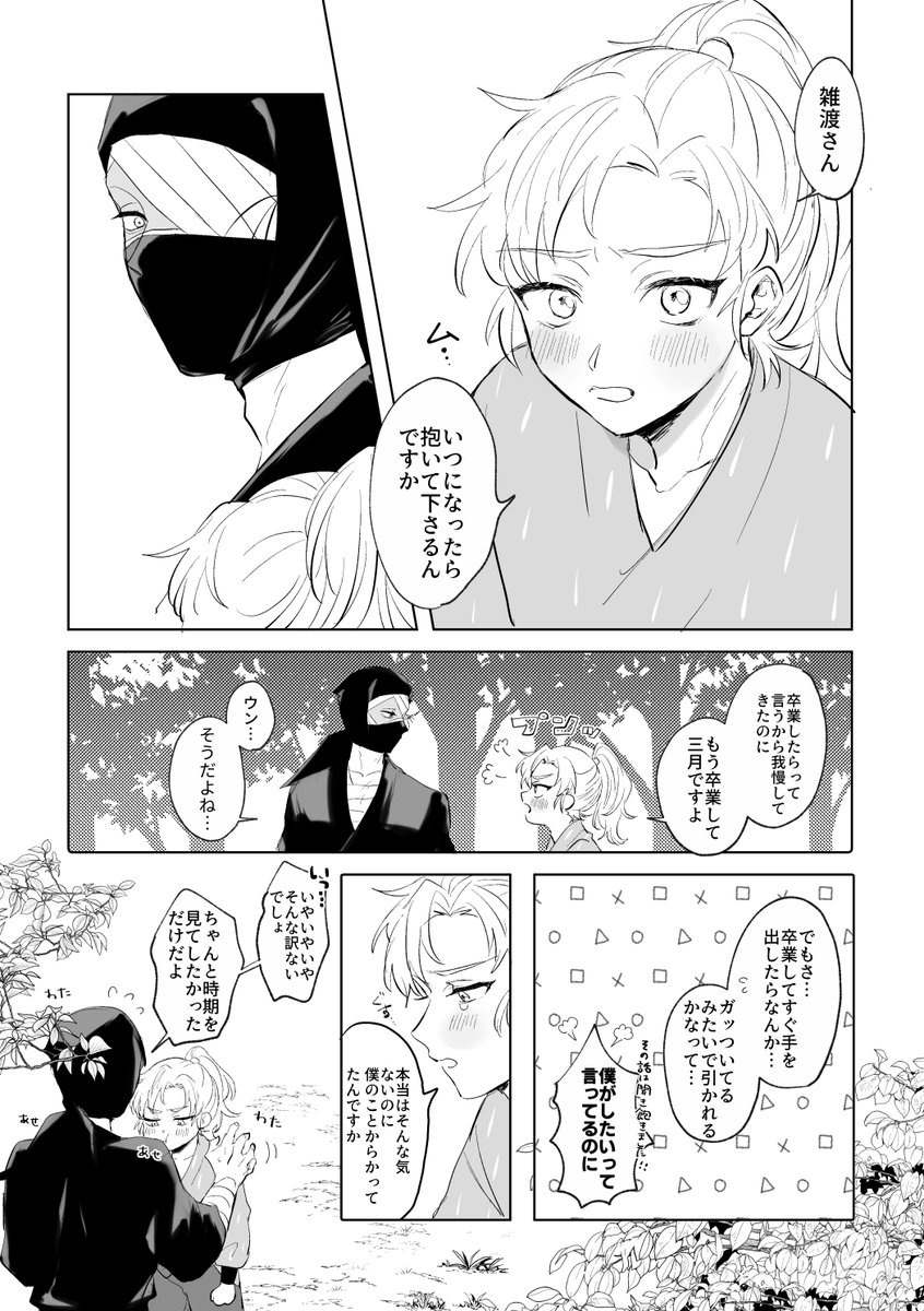 (2/3) 