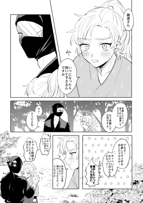 (2/3) 