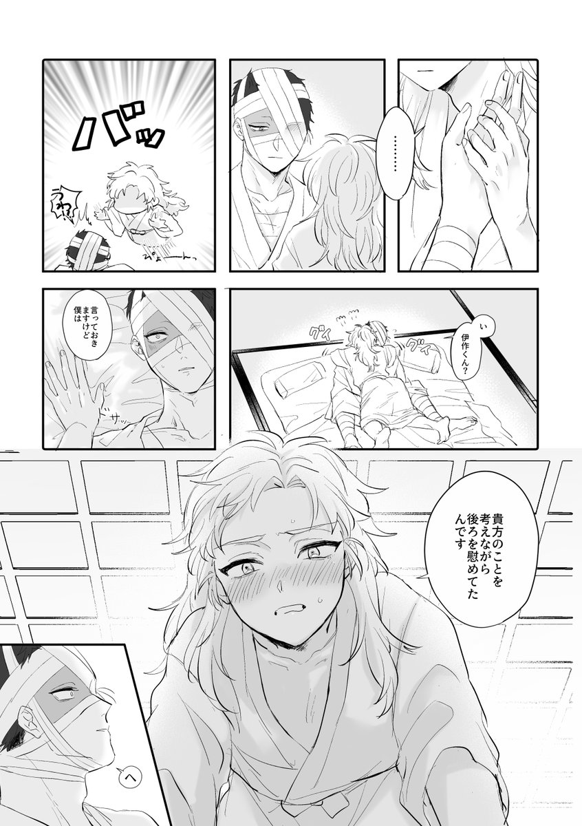 (3/3) 