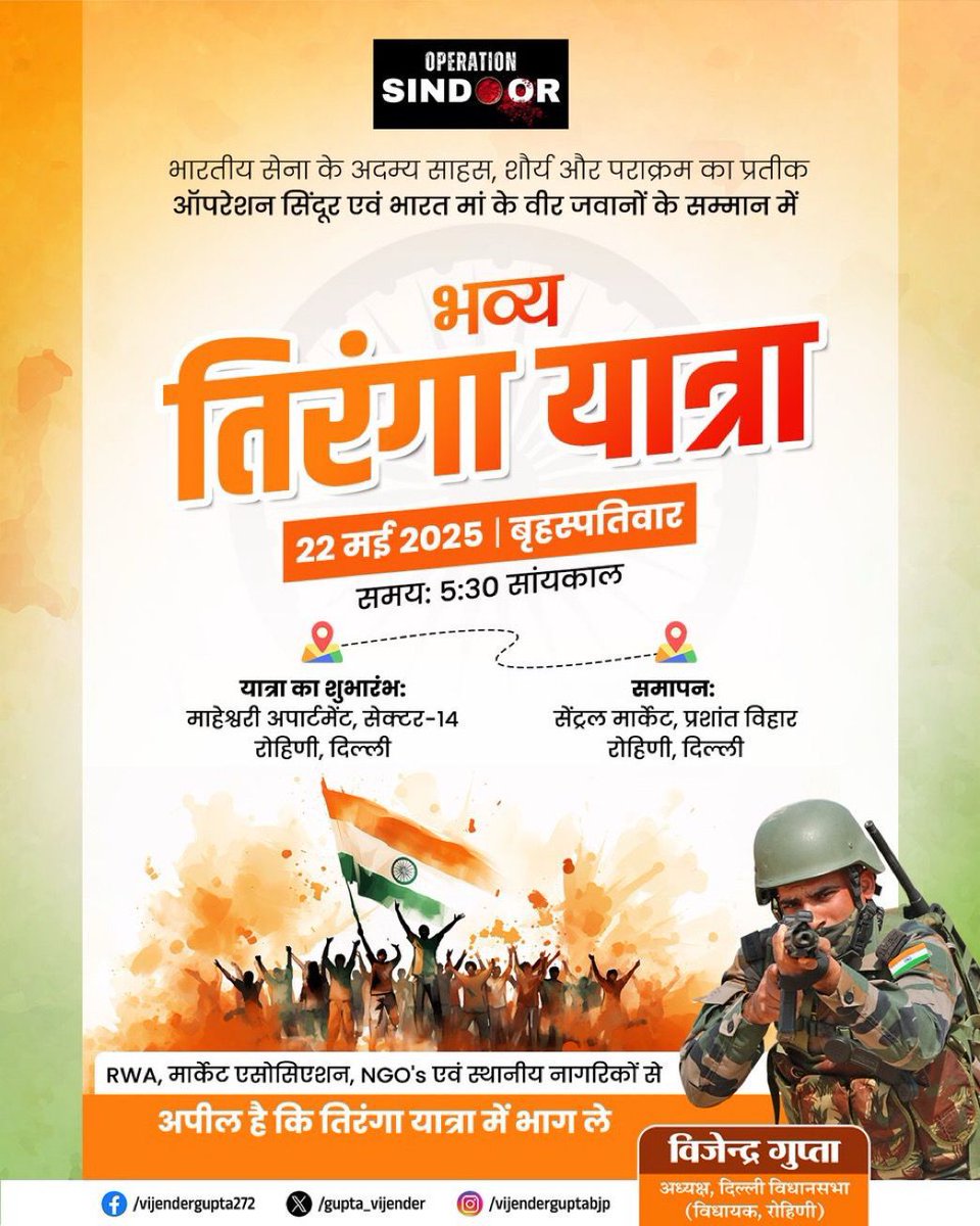 Sanjeev Chadha (@sanjeevchadha8) on Twitter photo #Mahabharat <a href="/sucherita_k/">Sucherita Kukreti</a> <a href="/IGuruPrakash/">Dr. Guru Prakash Paswan</a> <a href="/DrAzizSP/">Dr. Aziz Khan</a> <a href="/AskThePremKumar/">Prem Kumar</a> <a href="/narendramodi/">Narendra Modi</a> Hats off to you that you exposed #Pakistan and its allies back home. 22nd April 22nd May 22 Mins this is the summary #OperationSindoor . #2008MOU people wants why war stopped. Sucherita the group want #Mahabharat <a href="/sucherita_k/">Sucherita Kukreti</a> <a href="/IGuruPrakash/">Dr. Guru Prakash Paswan</a> <a href="/DrAzizSP/">Dr. Aziz Khan</a> <a href="/AskThePremKumar/">Prem Kumar</a> <a href="/narendramodi/">Narendra Modi</a> Hats off to you that you exposed #Pakistan and its allies back home. 22nd April 22nd May 22 Mins this is the summary #OperationSindoor . #2008MOU people wants why war stopped. Sucherita the group want