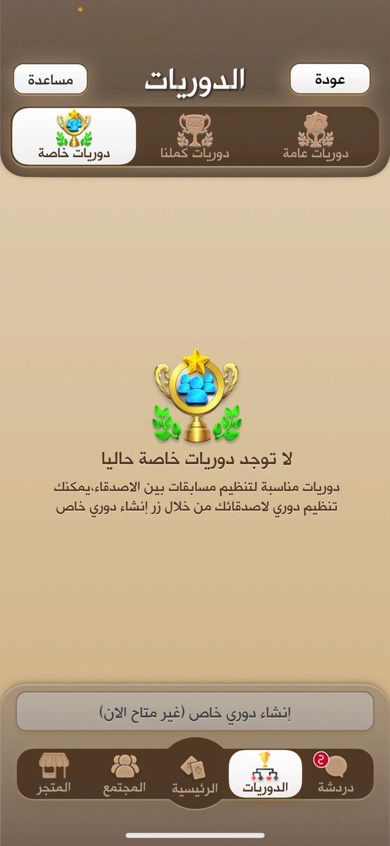 lost ✨. tweet media