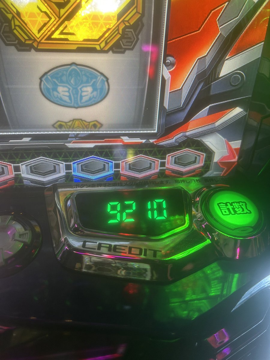 Vision 豪華版('18LDH JAPAN/SLOT MACHINE/組画… しのけん on X