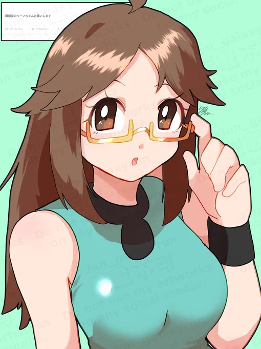 眼鏡姿のリーフを描きました! #odaibako_Jun_galaxyrun