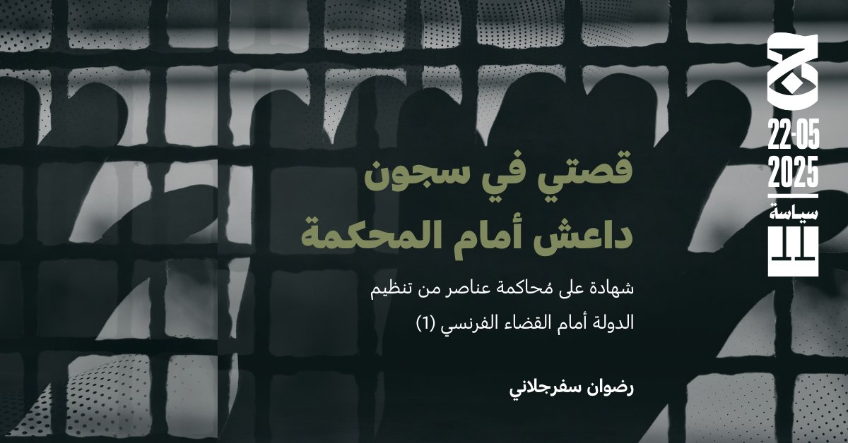 الجمهورية.نت tweet media