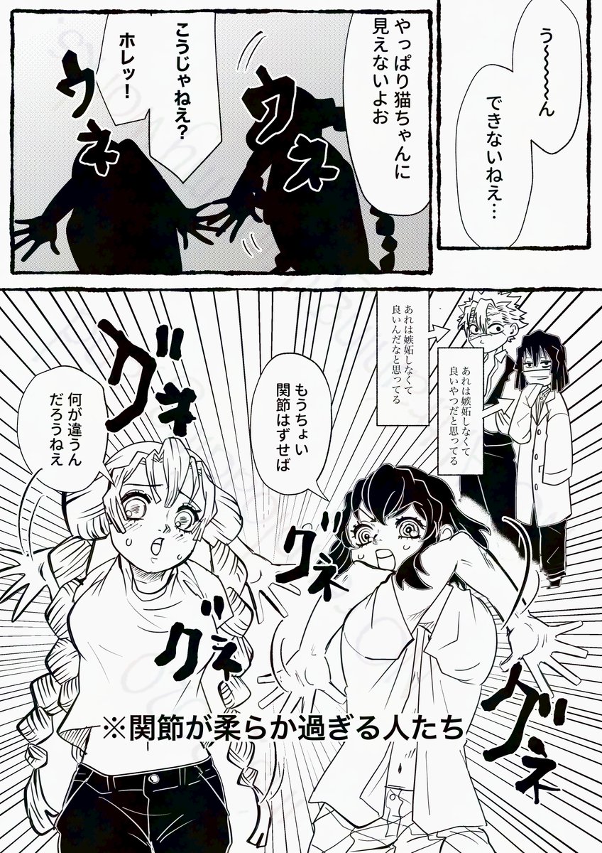 最近流行ってるネコちゃんのやつ
(現パロ) 