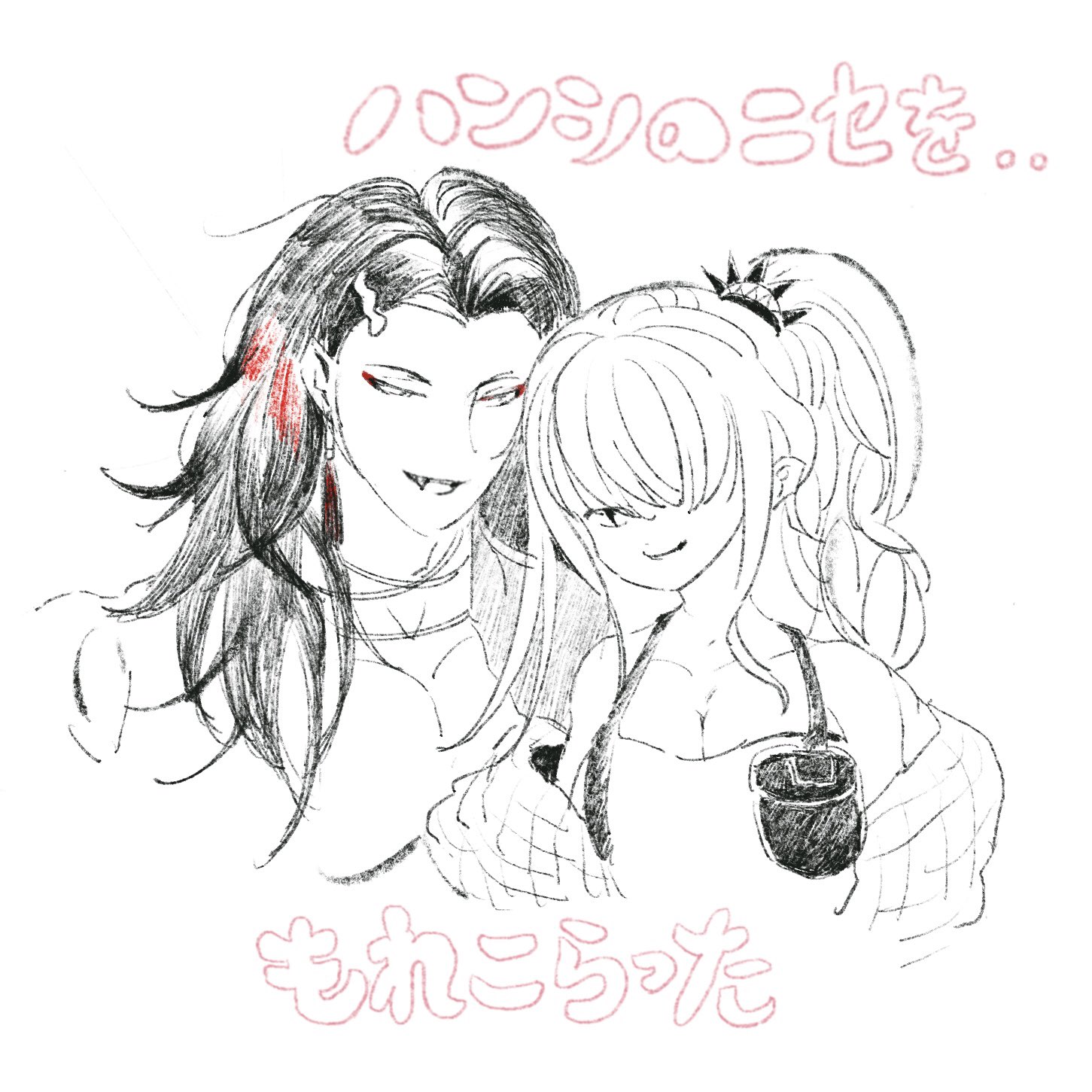 SLYMEさんありがとう様です❣️d(≧▽≦*) としXX😷🎌 on X: 