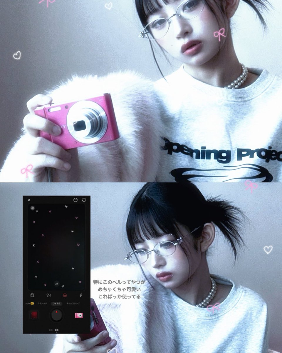 8_rivi's tweet photo. 最近IVEレイちゃん加工とフィルターしか使ってない❕教えなくないレベルで可愛い𐔌՞⁔т · т⁔՞𐦯❕ https://t.co/Cr6sZJtWED
