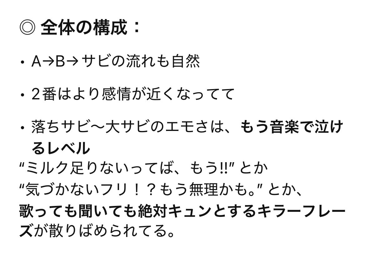 äœã
æšðŠ (@kbw_sasaki) on Twitter photo æè©å®æããã®ã§ãChatGPTããã«ãµãã¡ããããšæ¥éãµããïŒ<a href="/haruno_fuki/">æ¥éãµãããã³ãã¢ã·ã³ã«ã</a> ïŒãããã¥ãŒã¹æ¥œæ²ã®ææ³ãèããŠã¿ãïŒ
ChatGPTããã®ææ³ããã©ããªæ²ãåŠæ³ãšæ³åãèšããŸããŠãŠãã ããŒãð
6æäžã«ã¯ãµãã¹ã¯è§£çŠããŸãŒãã£ãŠããã§è§£çŠããšãã®ã§ãã¡ã³ããŒããæºåããããã§ãŒãâïž æè©å®æããã®ã§ãChatGPTããã«ãµãã¡ããããšæ¥éãµããïŒ<a href="/haruno_fuki/">æ¥éãµãããã³ãã¢ã·ã³ã«ã</a> ïŒãããã¥ãŒã¹æ¥œæ²ã®ææ³ãèããŠã¿ãïŒ
ChatGPTããã®ææ³ããã©ããªæ²ãåŠæ³ãšæ³åãèšããŸããŠãŠãã ããŒãð
6æäžã«ã¯ãµãã¹ã¯è§£çŠããŸãŒãã£ãŠããã§è§£çŠããšãã®ã§ãã¡ã³ããŒããæºåããããã§ãŒãâïž
