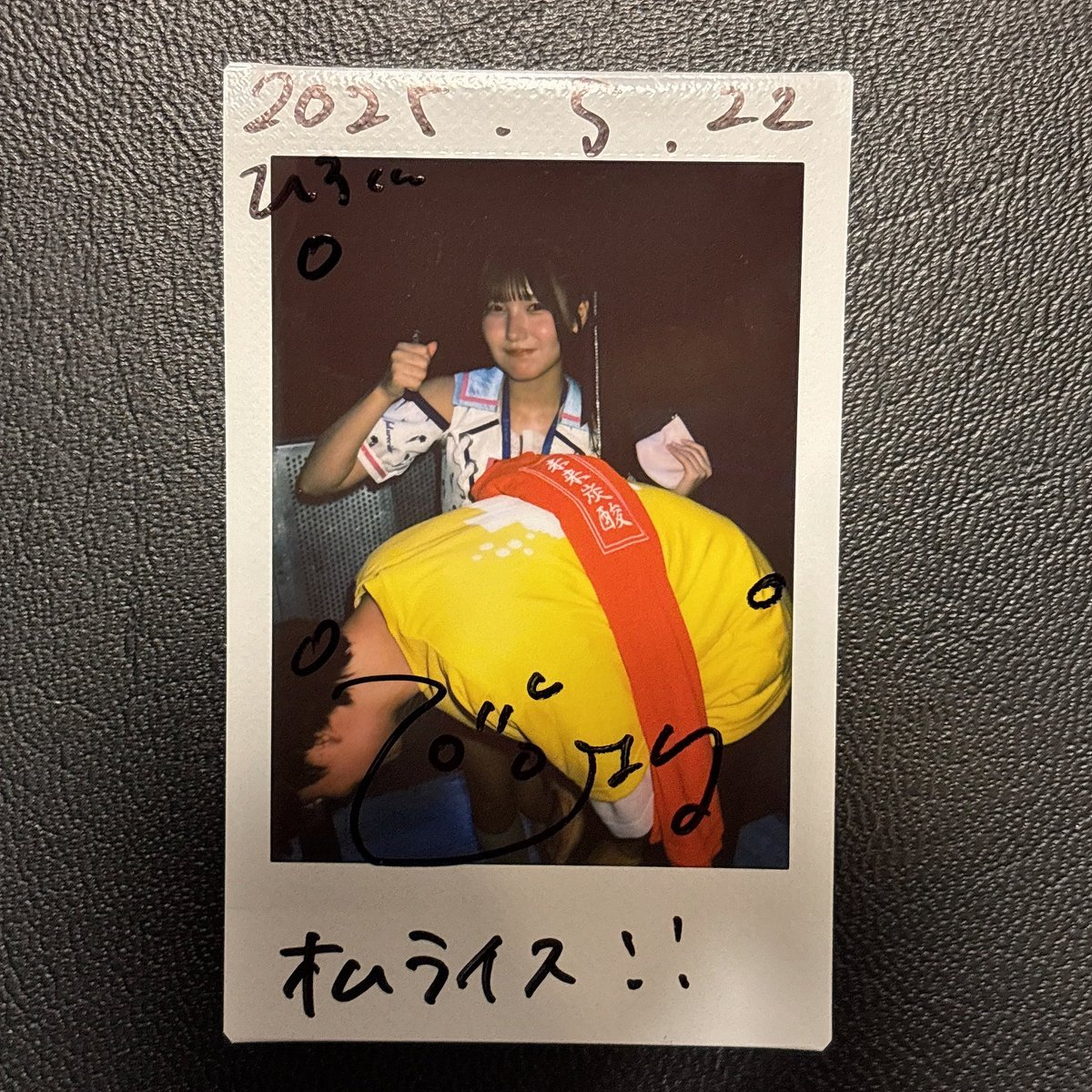 Hiyorihiro0815's tweet photo. 推しに食べられるオムライスチェキ

#チャイダー
#未来炭酸ケチャップ https://t.co/E5pegjNtaV
