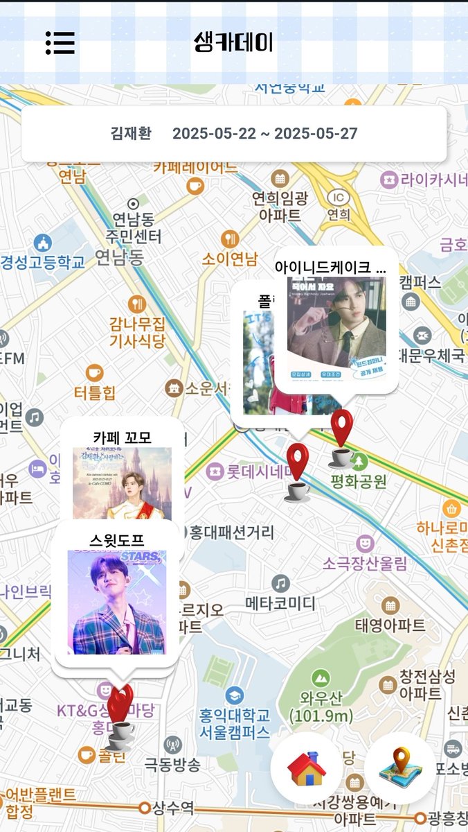 가수 김재환의 2025 생일카페 리스트 공유합니다

🍃 saengcaday.com/?artist=4vwhag…

#김재환 #JAEHWAN #キムジェファン #KIMJAEHWAN #생카데이 #생카타래