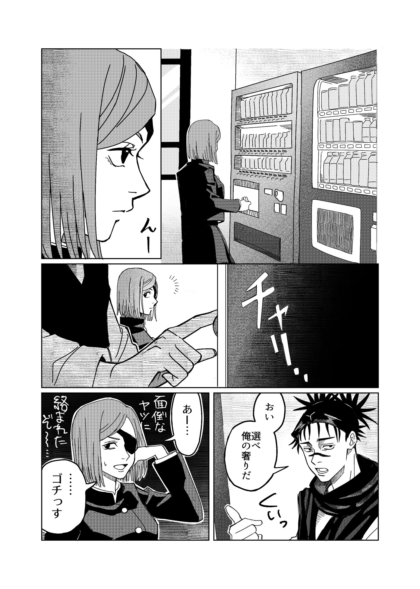 くまこ (@kumacoco3) / X