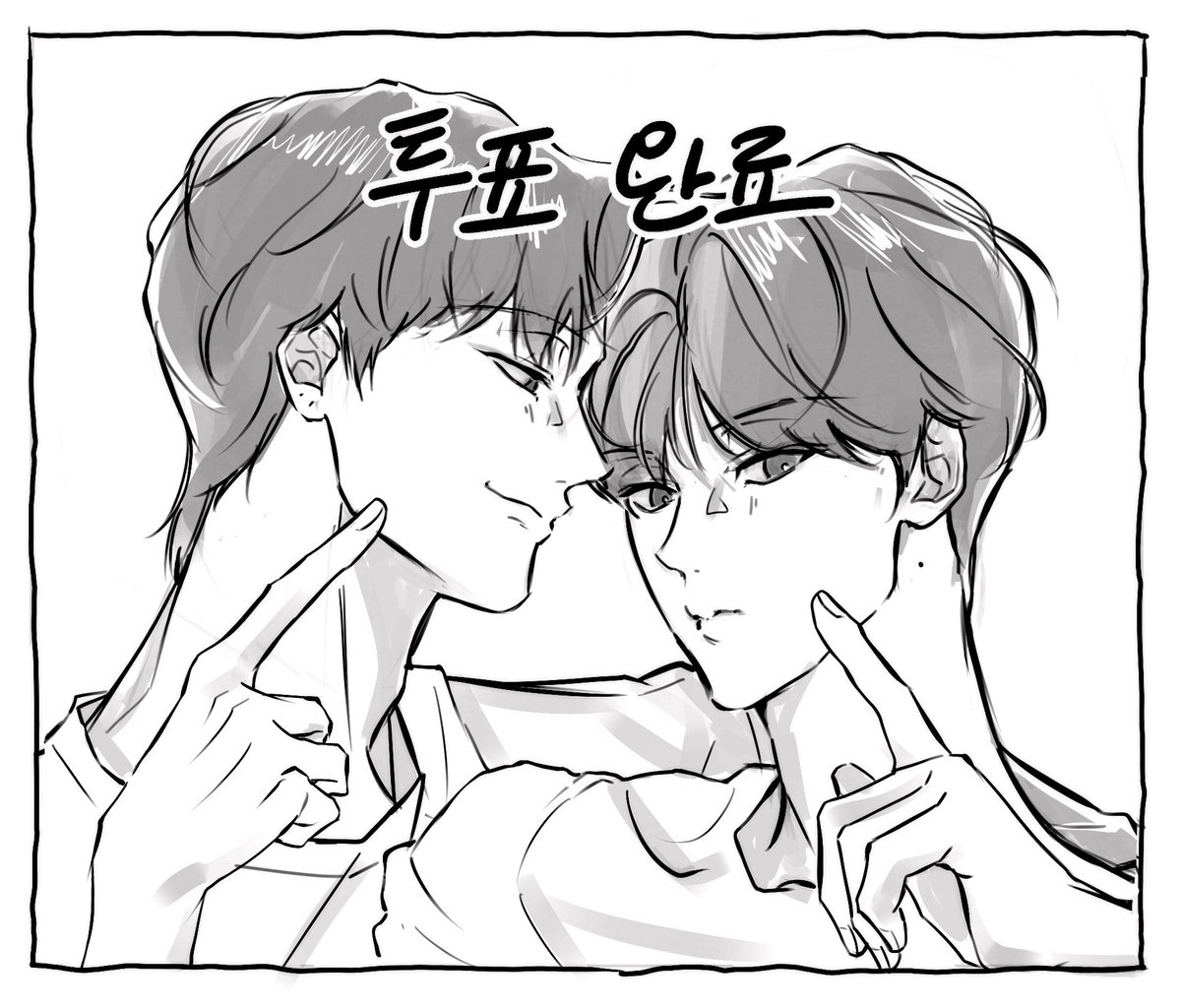 darkgeungi's tweet photo. 승석투표인증용지ㅎ 쓰실분들 쓰시길
크기는 알아서 맞추셔야댑니다… https://t.co/jvhek4oUx5