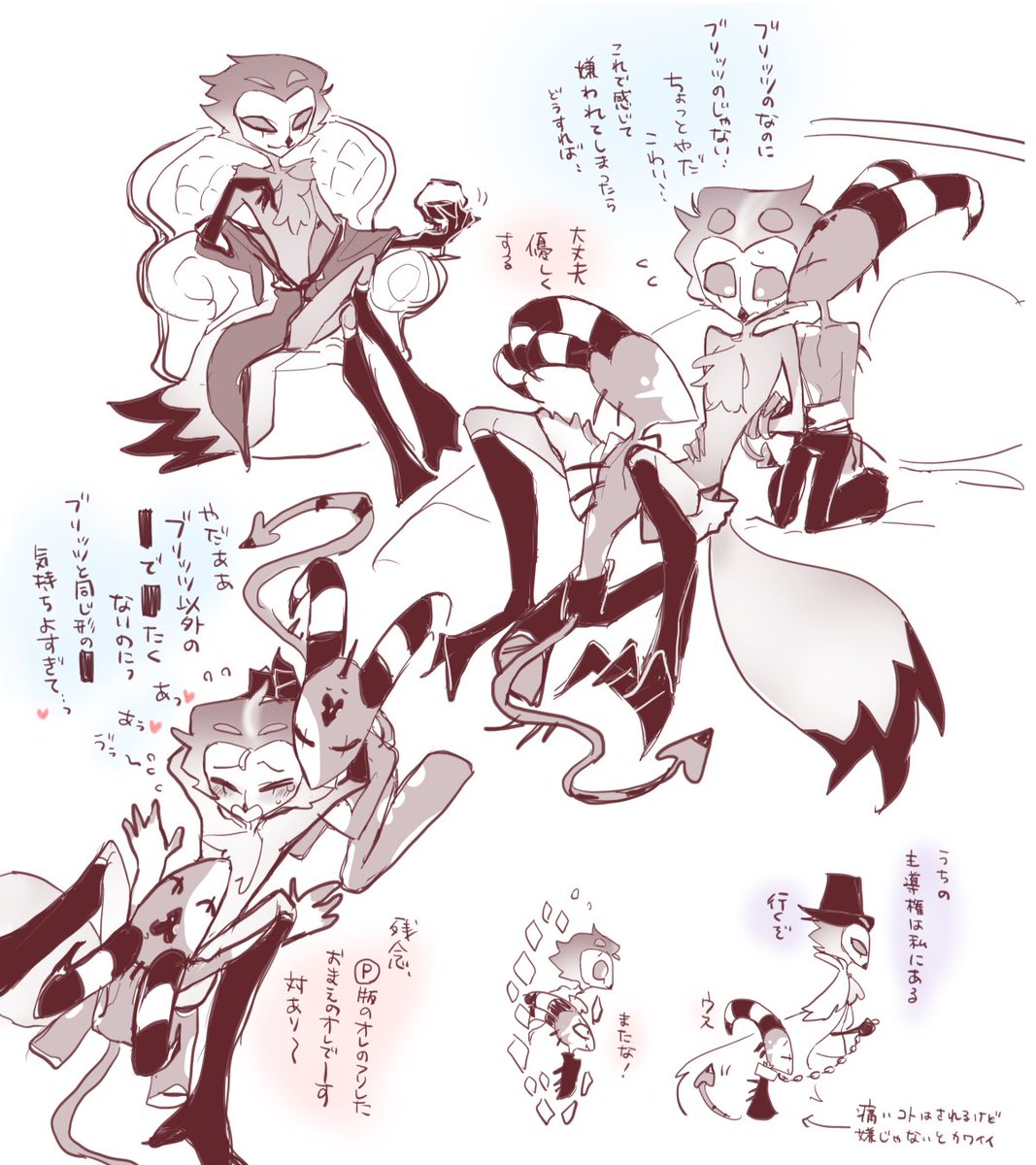 P版とクロスオーバーなstolitz ③
萌えの可能性が無限大すぎん?
#HelluvaBossFanart #Stolitz