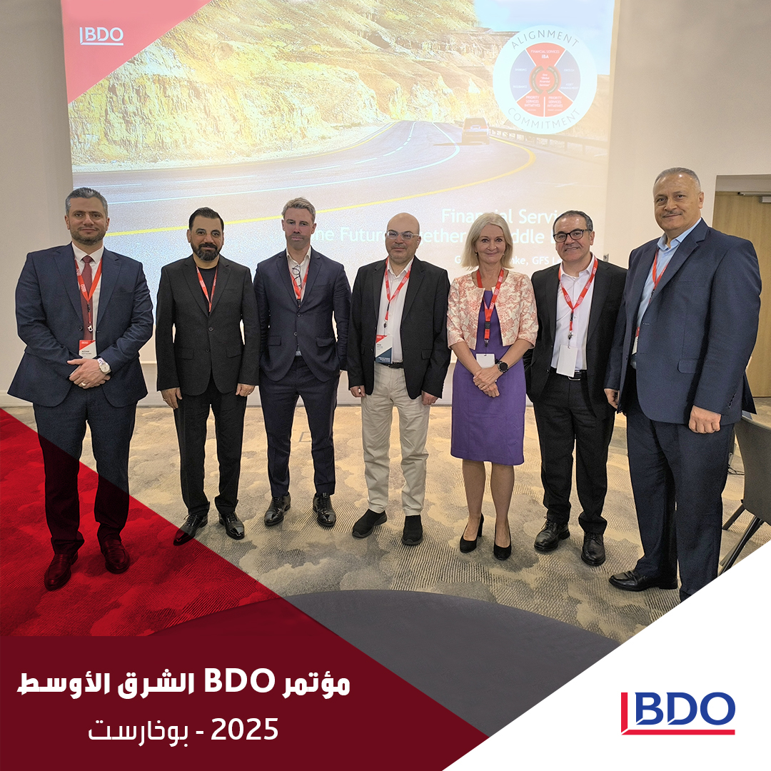 bdo_jo's tweet photo. يحدث الآن:  شركاء BDO Jordan وBDO Iraq  يشاركون في مؤتمر  BDO الشرق الأوسط 2025 في بوخارست، رومانيا، مسهمين في الحوار الاستراتيجي حول مستقبل التعاون الإقليمي والعالمي

#BDOMiddleEast #BDOJordan #StrategicPartnerships #ESG #FinancialServices #LeadershipInAction #BDOGlobal https://t.co/86bXdprluL